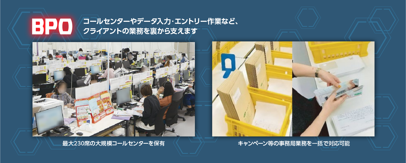 総合商研の印刷物+αができるまでその他ソリューションマンガの画像