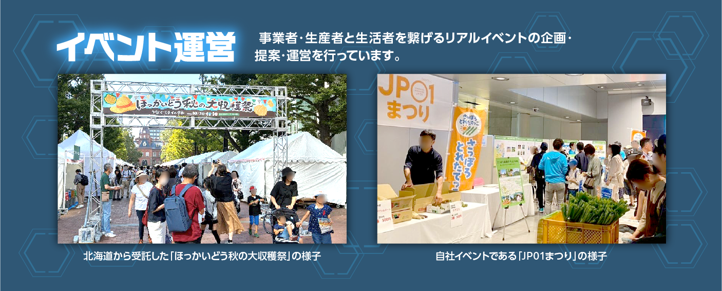 総合商研の印刷物+αができるまでその他ソリューションマンガの画像